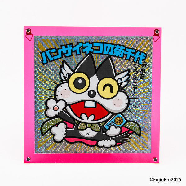 vi0625u-01_600x600_crop_center