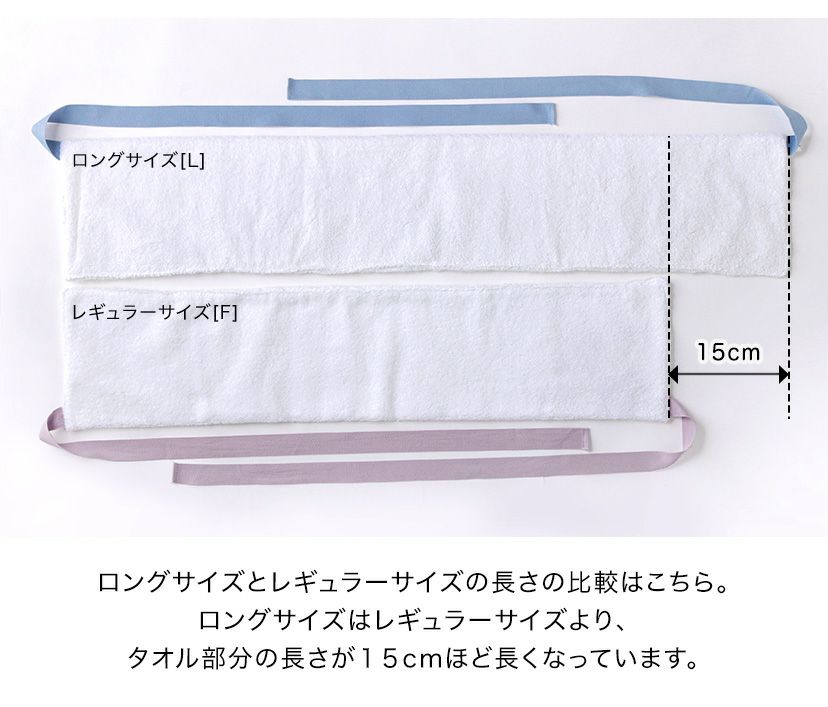 送料無料【目玉セール】袴 ヒモ付き補正タオル 着物 和装 着付け小物