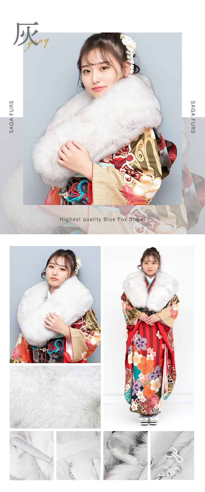 サガファーショール 白 灰 黒) 成人式 ショール フォックス FOX 振袖