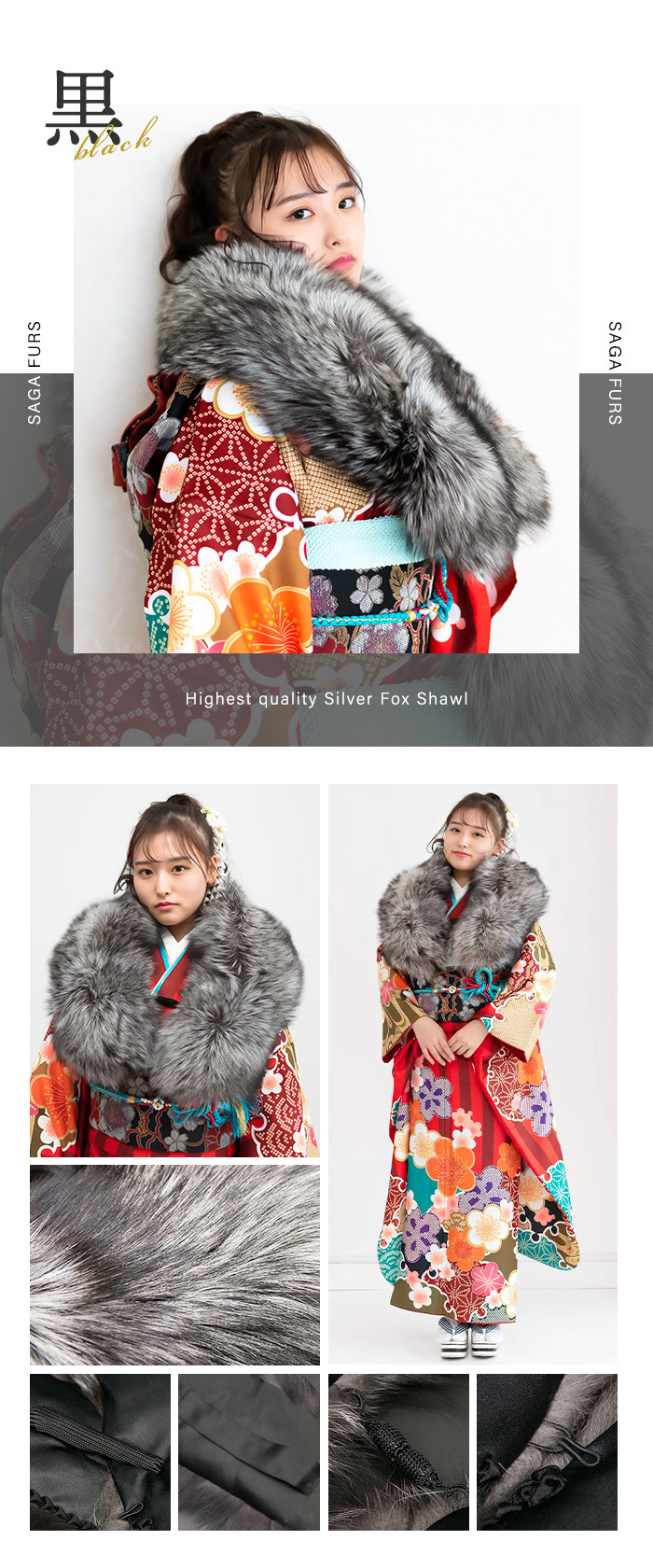 SAGA FOX ロイヤル 金タグ LANVIN 高級ファーショール 成人式 SAGA FOX