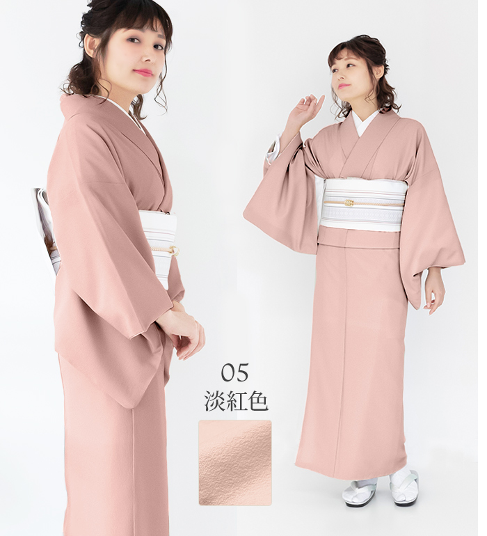 女単衣 東レ) 洗える着物 単衣 色無地 着物 日本製 女性 レディース
