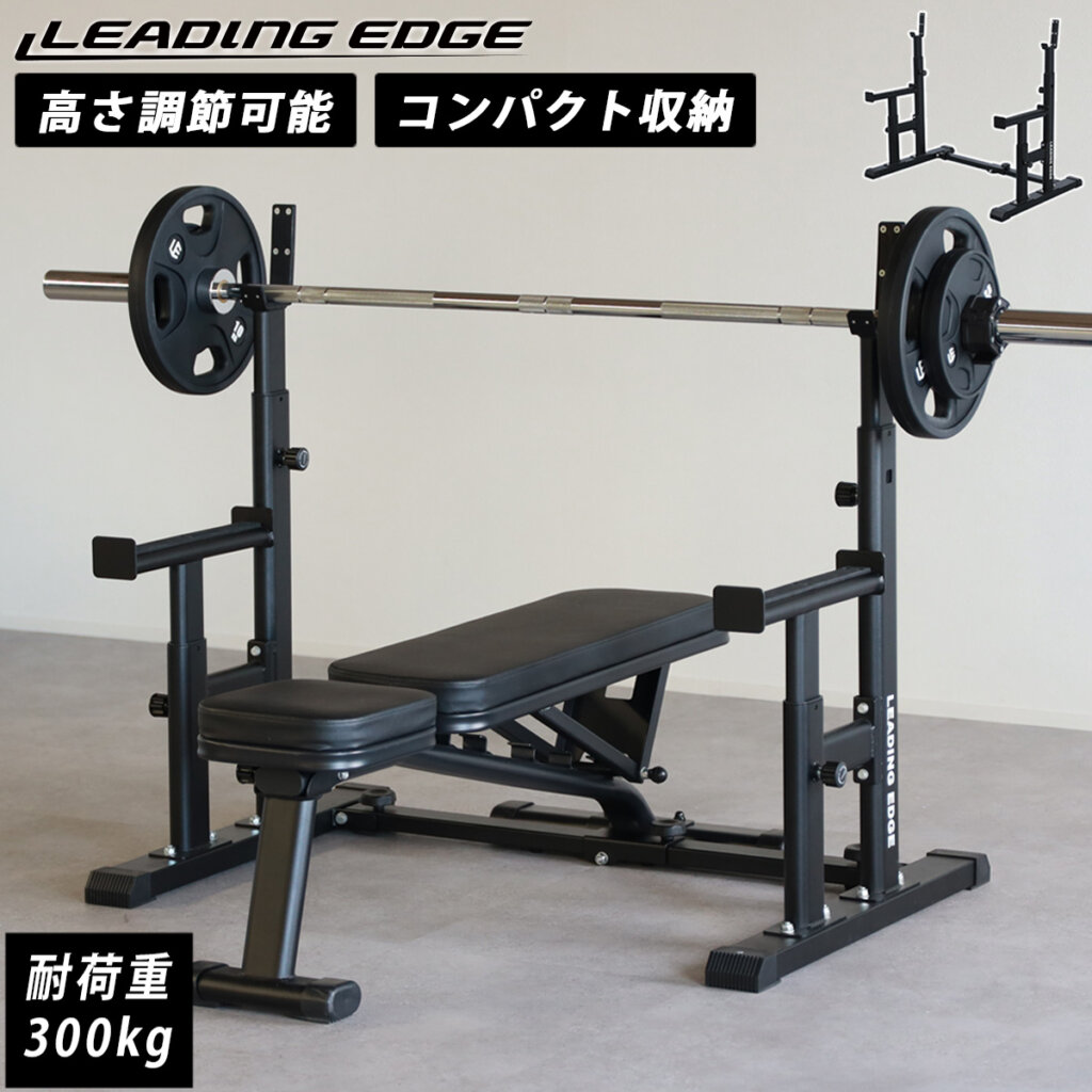 ベンチプレスラック ｜ラインナップ｜トレーニング用品ブランド