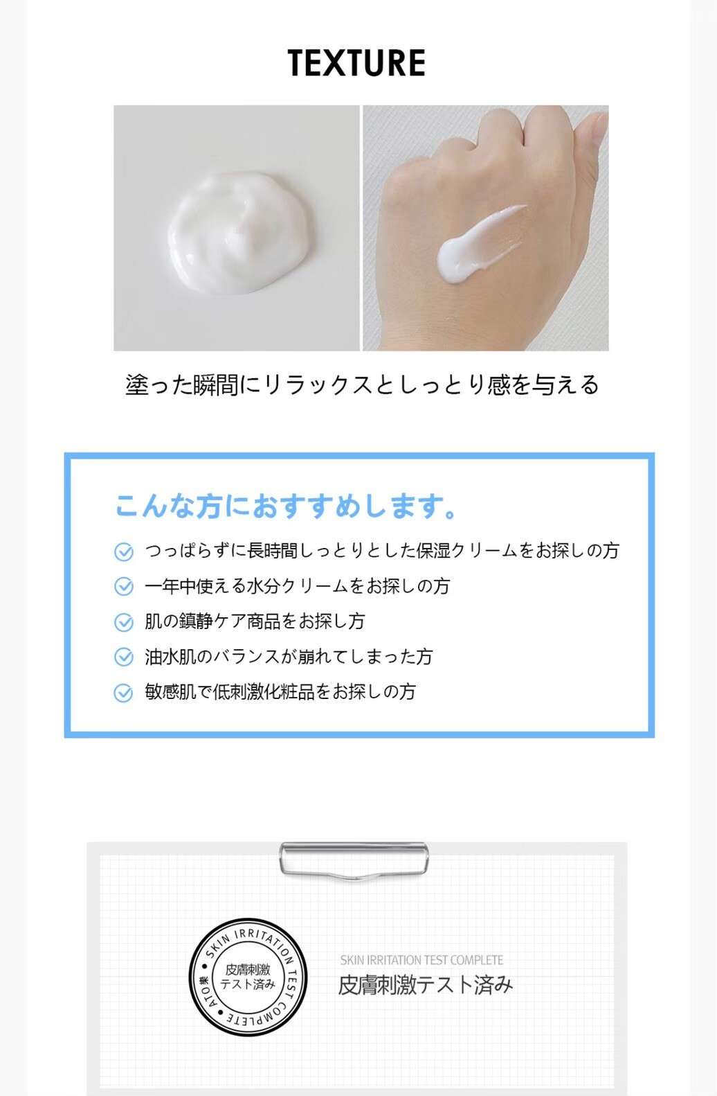 アトラク トリプルアクア ローション | 販売中の商品についてご紹介し