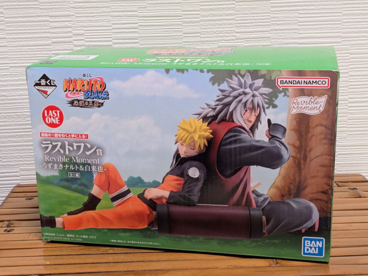 一番くじ ナルト C D E ラストワン賞 NARUTO ナルト 一番くじ C賞