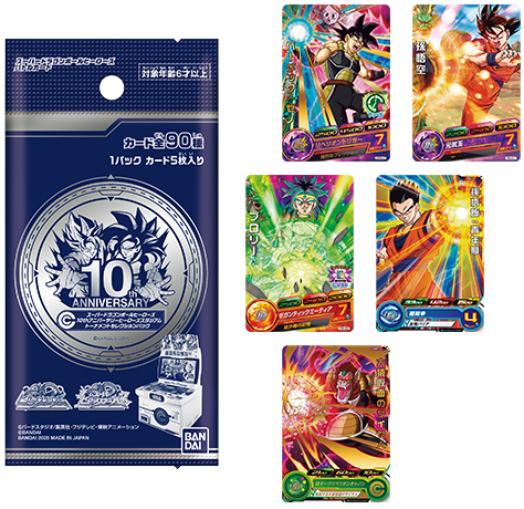 SDBH 10thアニバーサリーショップ 関連グッズリスト【トーナメント