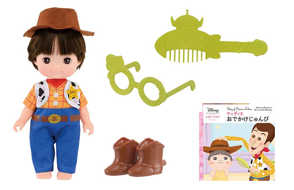 Amazon.co.jp: ずっと ぎゅっと レミン&ソラン ホルン おせわきほん