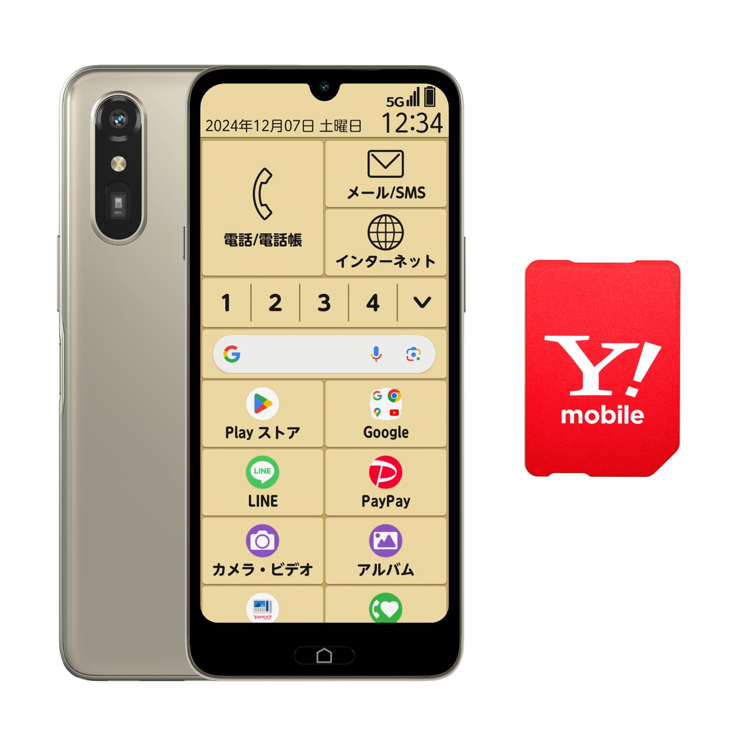 Amazon | 【本体一括購入】Y!mobile らくらくスマートフォンa ゴールド