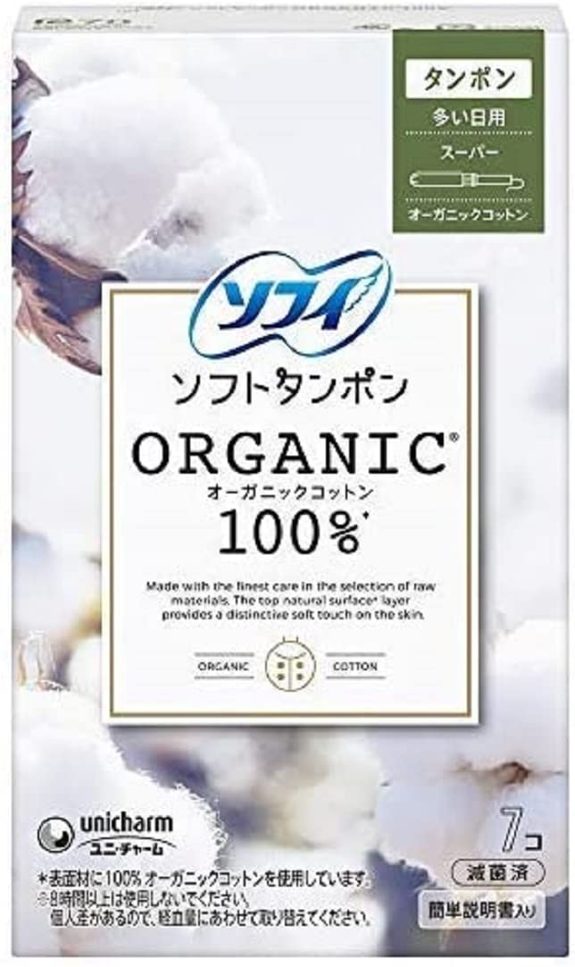 Amazon | ユニ・チャーム ソフィ ソフトタンポン オーガニックコットン