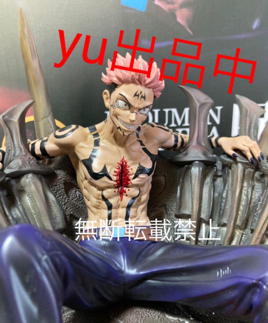 呪術廻戦 日車寛見 ガレージキット ガレキ スタチュー① 呪術廻戦 日車