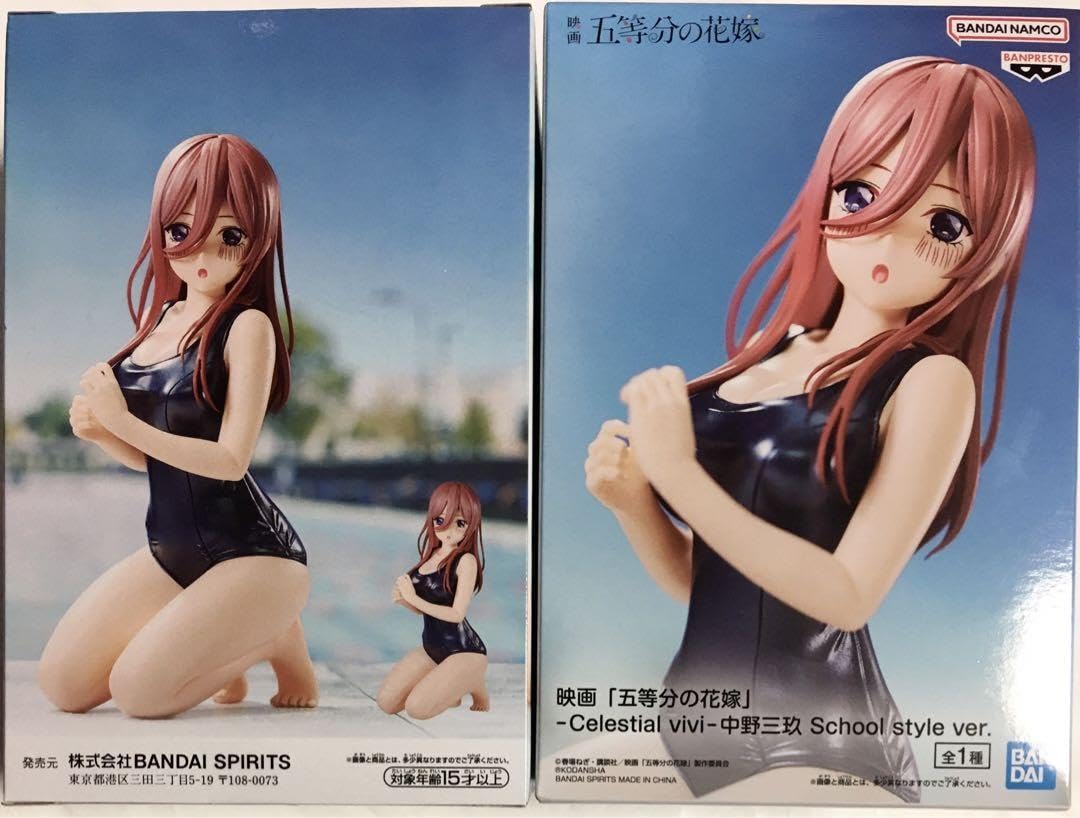 Amazon | 2個セット 五等分の花嫁 フィギュア スクール スタイル ver