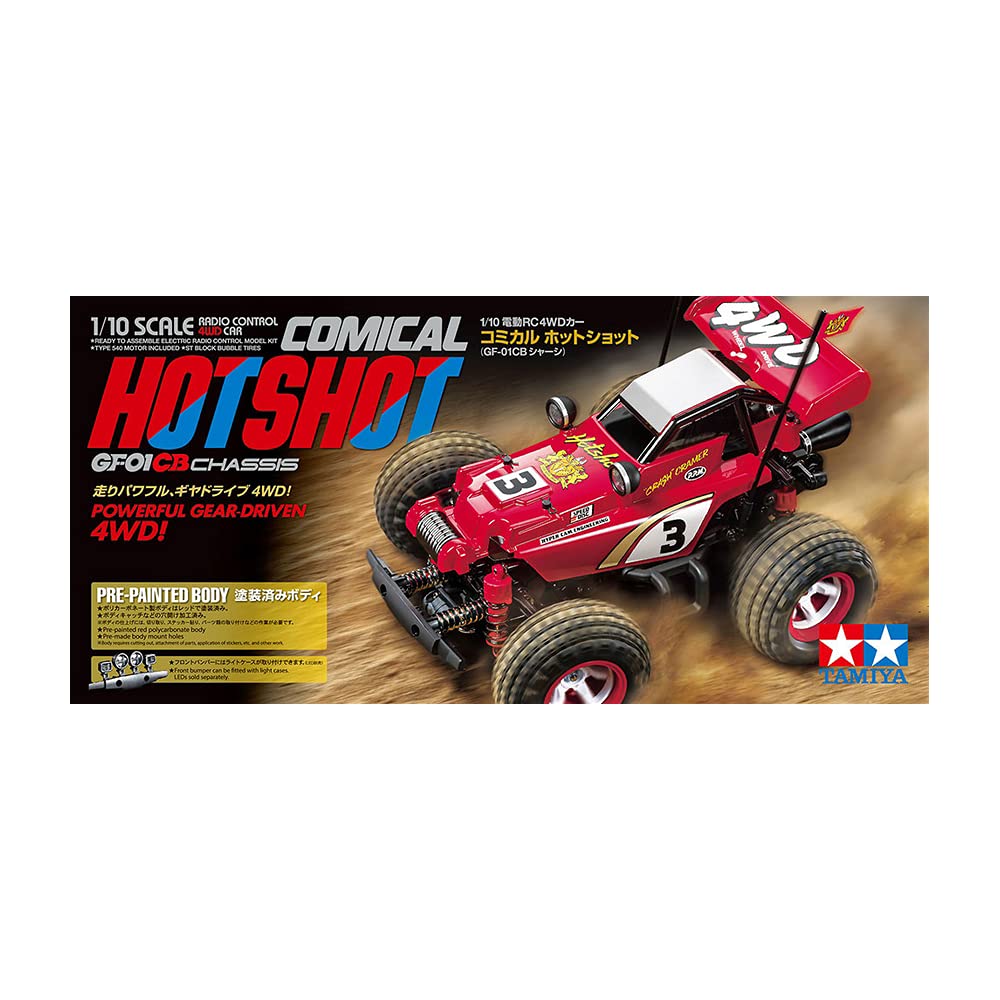 Amazon.co.jp: タミヤ(TAMIYA) 1/10 電動RCカーシリーズ No.685 1/10RC
