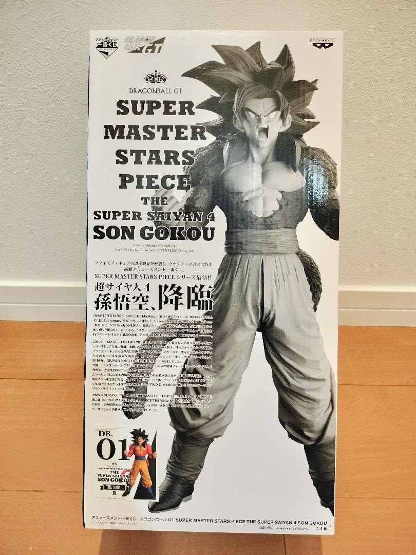 孫悟空4 smsp 01 A賞 THE BRUSH ドラゴンボール