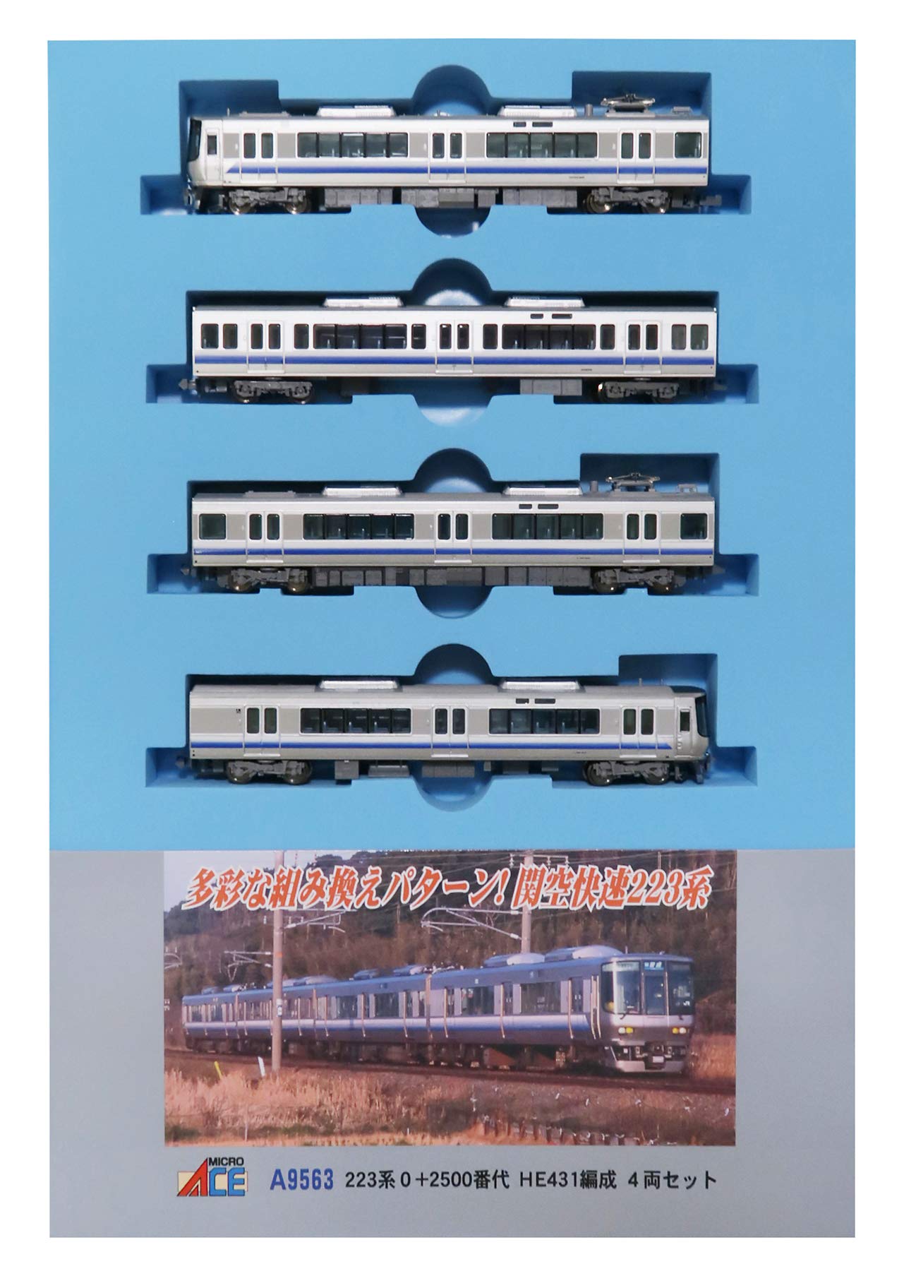 Amazon | マイクロエース Nゲージ 223系0＋2500番代 HE431編成 4両