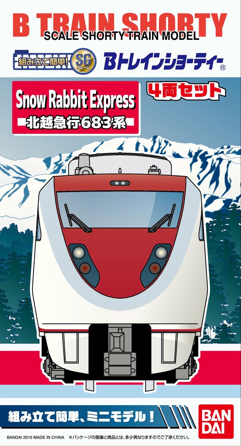Amazon | Bトレインショーティー 北越急行 683系 Snow Rabbit Express
