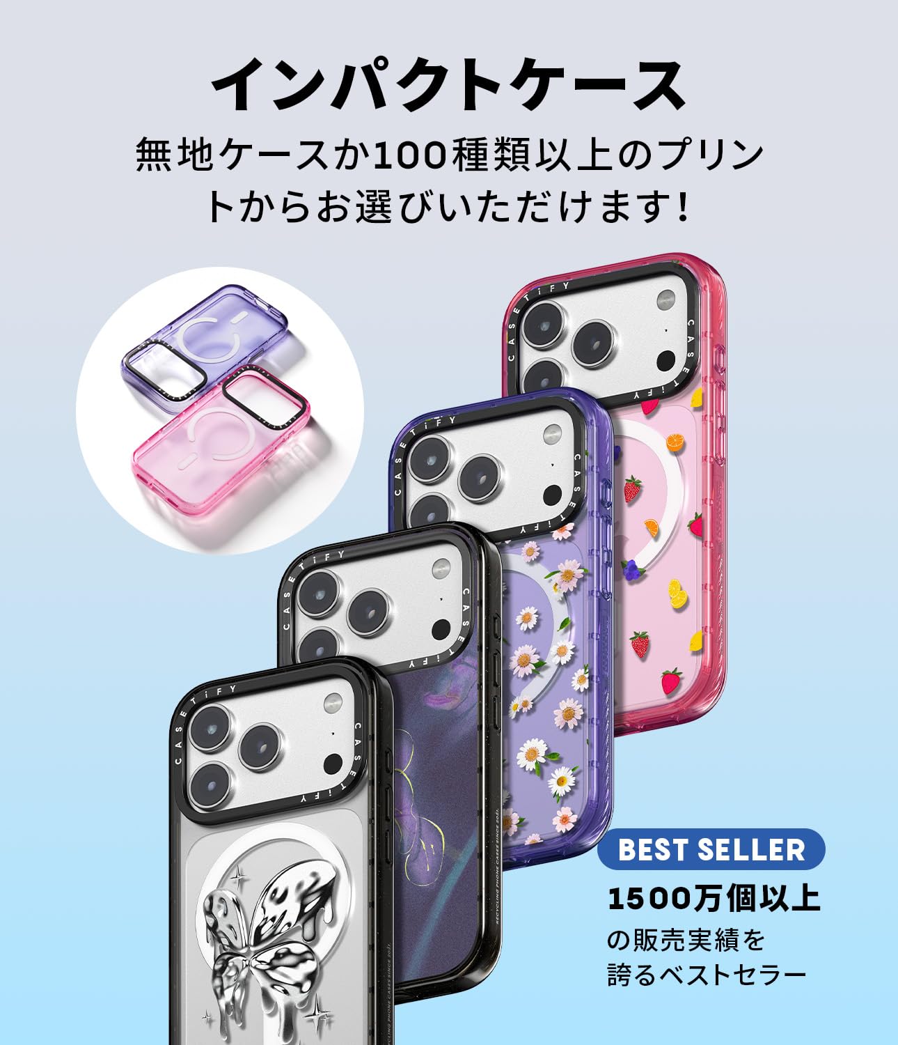 Amazon.co.jp: CASETiFY インパクトiPhone 17 Pro Max ケース [MagSafe