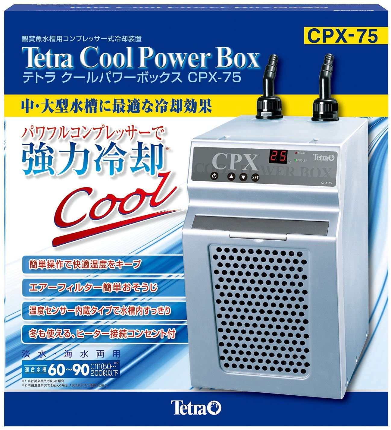Amazon | テトラ (Tetra) クールパワーボックス CPX-75 冷却