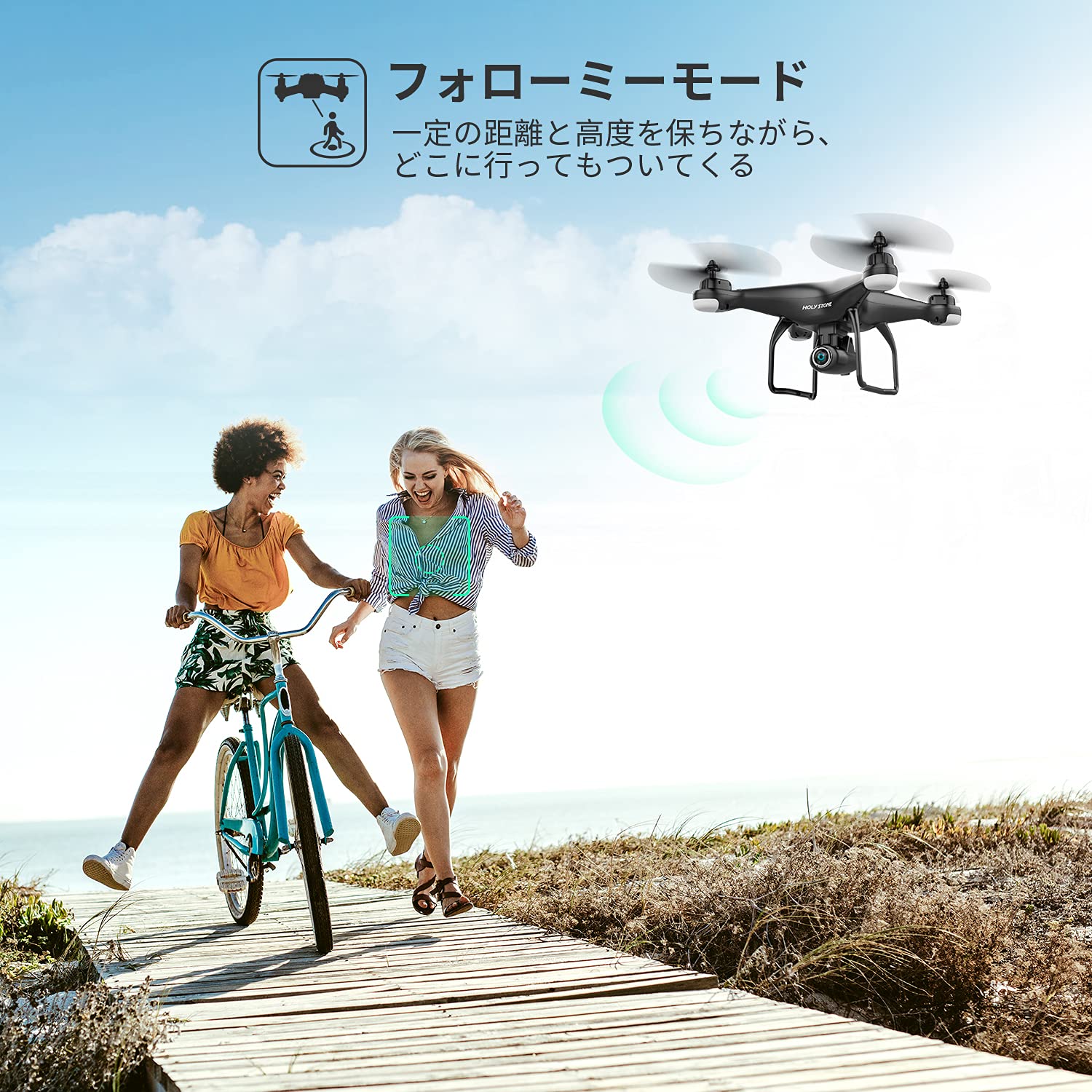 Amazon.co.jp: ドローン 200g未満 2Kカメラ付き gps搭載 Holy Stone