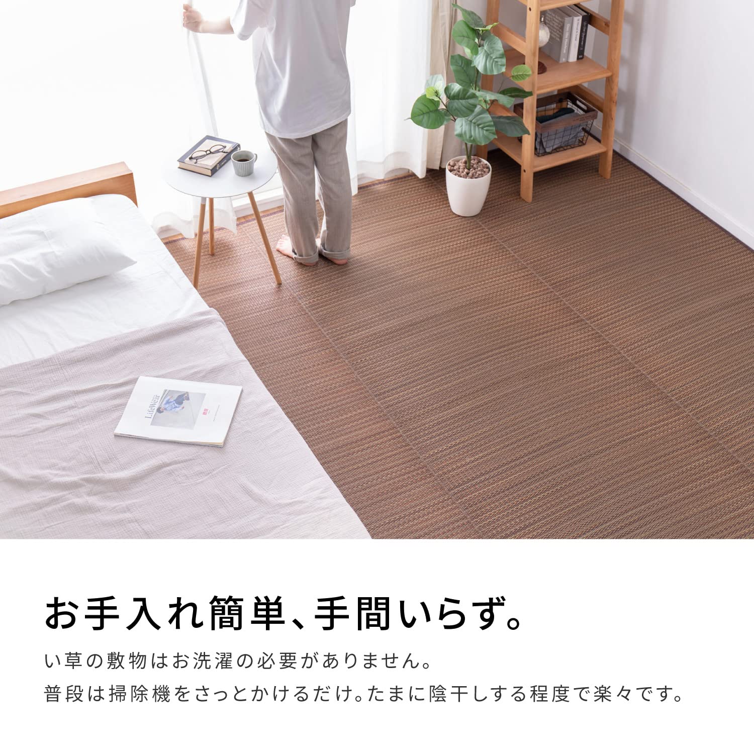 Amazon｜萩原 い草 花ござ ラグ 「南風」 江戸間 6畳 81847560｜イ草