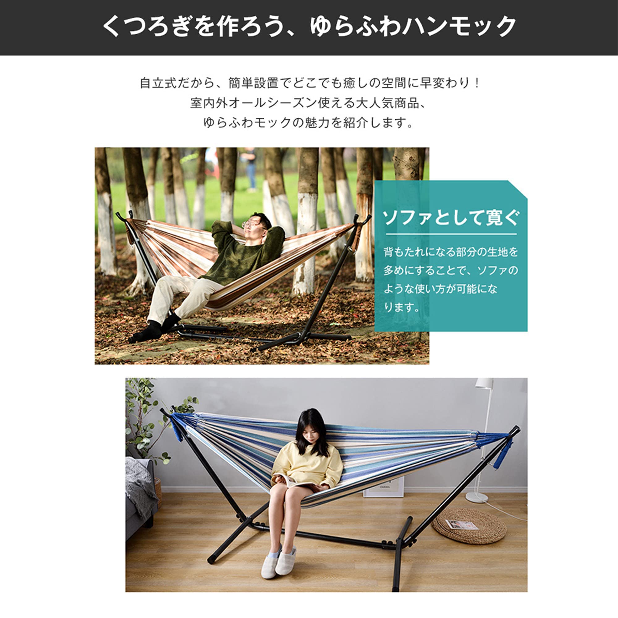 Amazon.co.jp: ハンモック二人用 ハンモック 自立式 ダブル サイズ