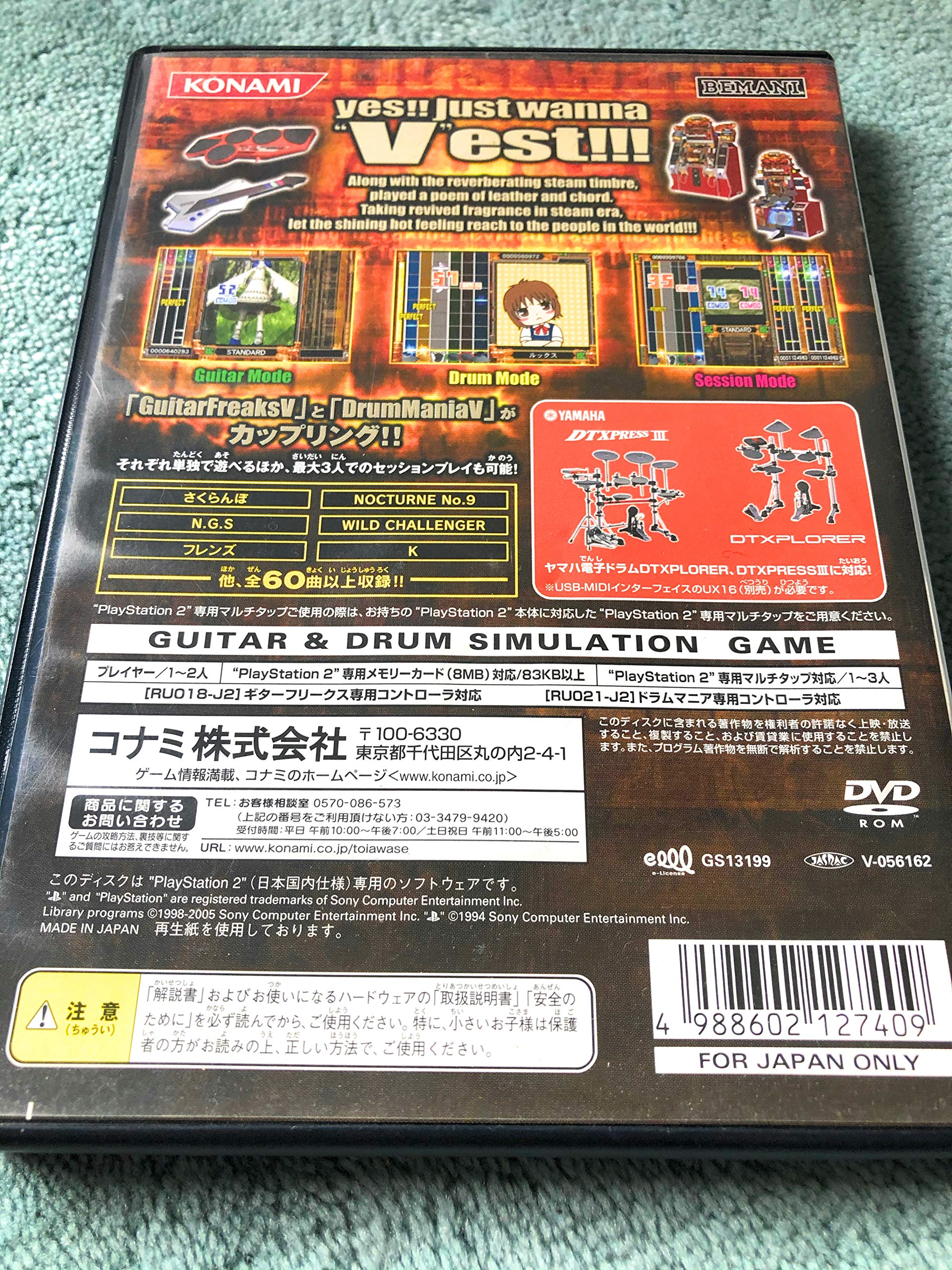 Amazon.com: Guitar Freaks V & Drum Mania V [Japan Import] : Video