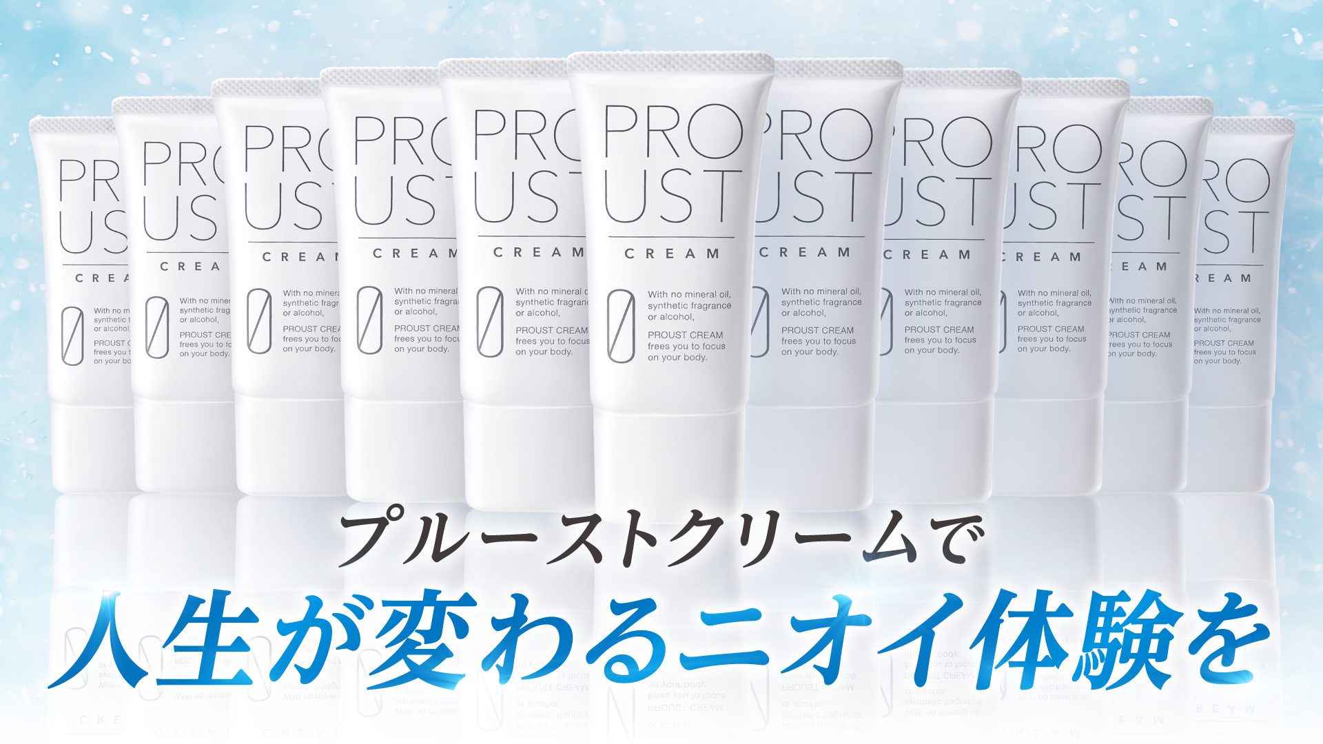 Amazon.co.jp: Proust Cream [Deodorant Cream, Antiperspirant