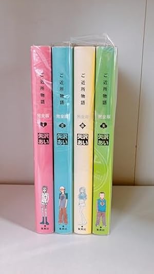 Amazon.co.jp: Paradise kiss 全5巻 完結セット (Feelコミックス