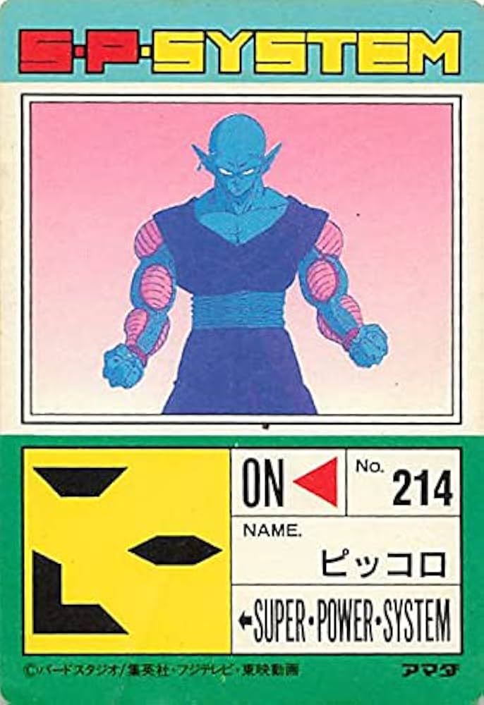 Amazon.co.jp: ドラゴンボールカード ドラゴンボールZ たゆまぬ修業