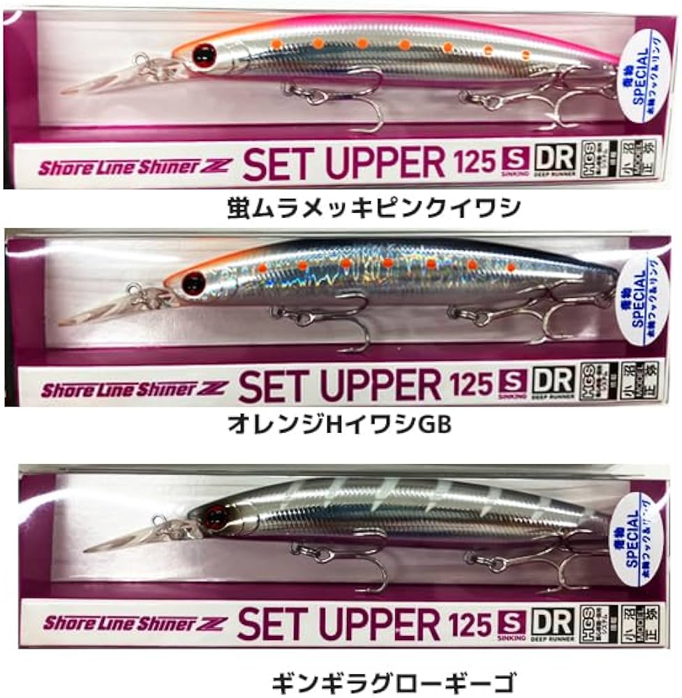 Amazon.co.jp: ダイワ SLシャイナーZセットUP 125S-DR 青物スペシャル