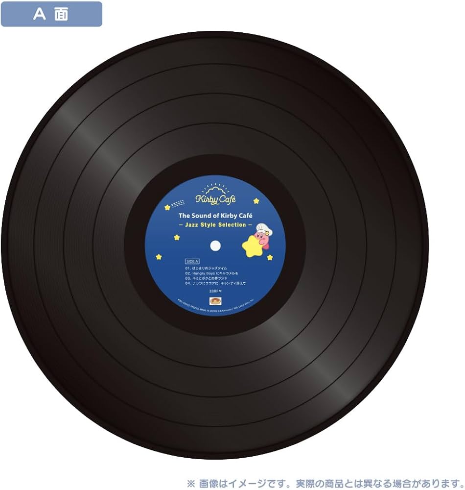 Amazon.co.jp: 【Amazon.co.jpエビテン限定】サウンド・オブ・カービィ