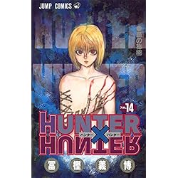 Amazon.co.jp: HUNTER×HUNTER 1-36巻 新品セット : 本