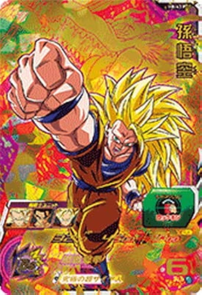 Amazon.co.jp: スーパードラゴンボールヒーローズ H8-43 P孫悟空