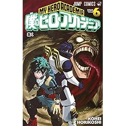 Amazon.co.jp: 僕のヒーローアカデミア 1~42巻セット : 本