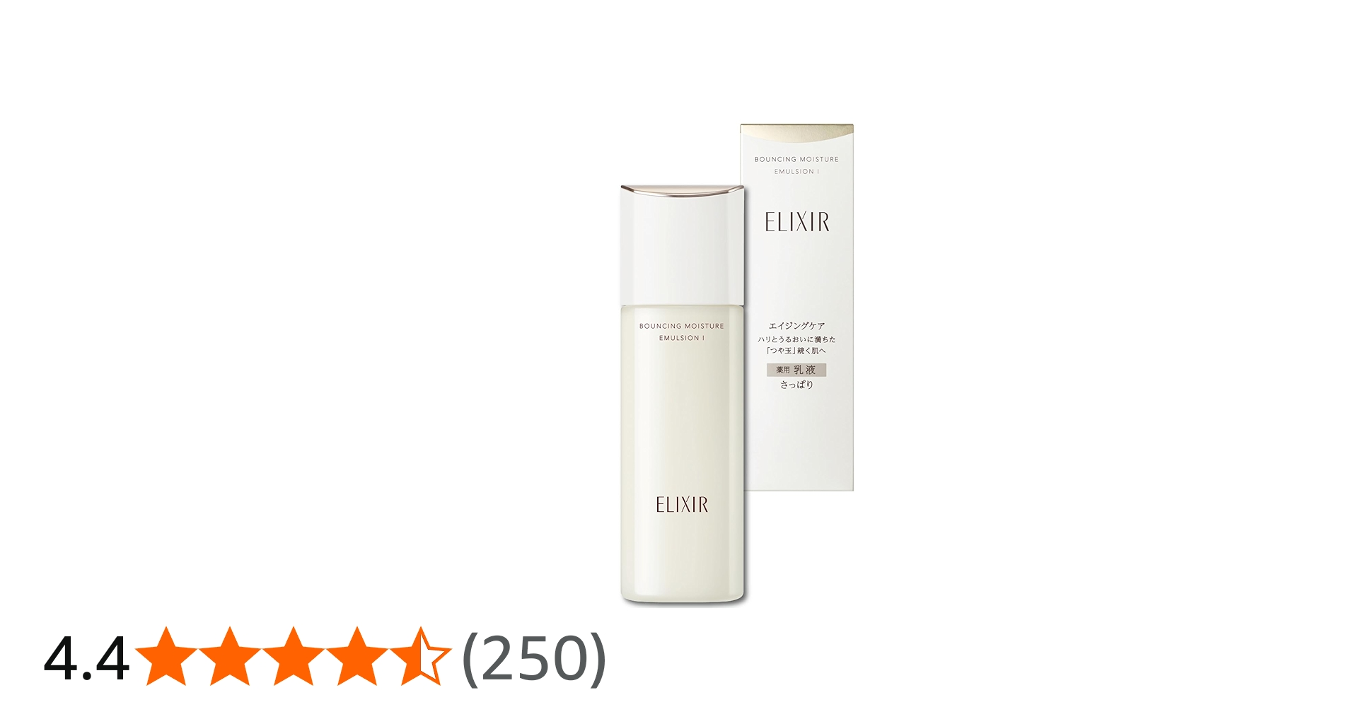 Amazon | ELIXIR エリクシール リフトモイスト エマルジョン SP 1