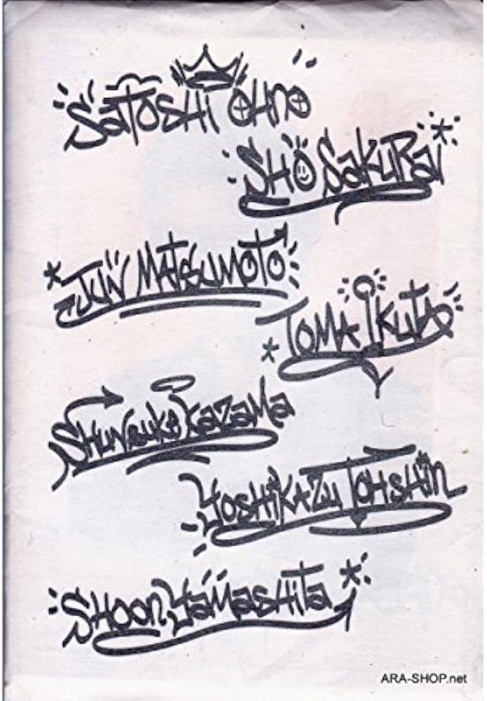 Amazon.co.jp: 嵐 ARASHI 2004年 WEST SIDE STORY ポストカードセット