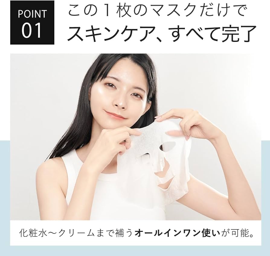 Amazon.co.jp: KisoCare フェイスパック CICA シカ ツボクサエキス 30