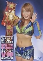 Amazon.co.jp: 紫雷イオ