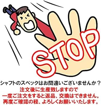 Amazon.co.jp: RusTick The ATTAS V2 ジ アッタス シャフト ピン用互換