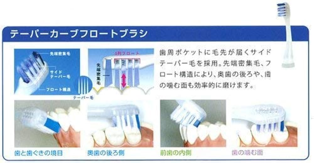 Amazon.co.jp: パナソニック 音波振動歯ブラシ プリニア スマート