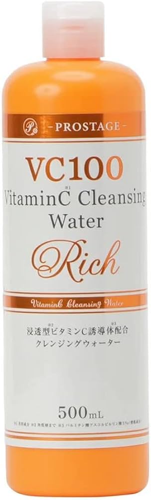 Amazon | PROSTAGE プロステージ VC100 ビタミンC クレンジング