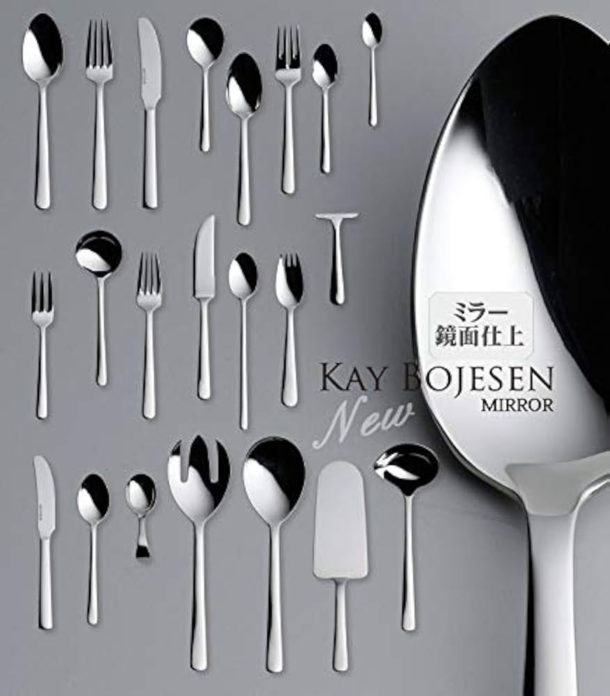Amazon | カイ・ボイスン ディナー22pcセット ミラー KB-DN22 Kay