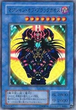 ARS10】マジシャンオブブラックカオス