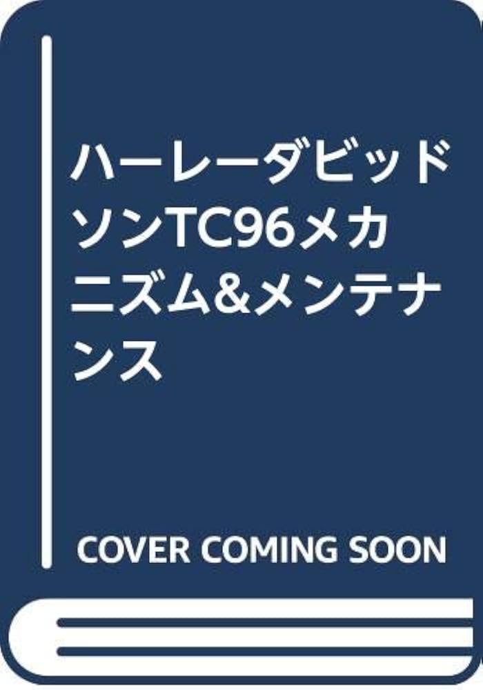 ハーレー ダビッドソン TC 96 メカニズム&メンテナンス（オリジナル版） 51DiLZlxZxL._AC_UF350,