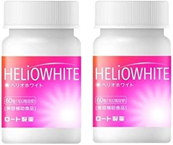 Amazon | 【まとめ買いが、お得！】ヘリオホワイト大容量 【60粒×2個