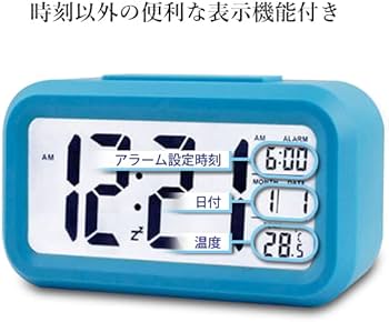 Amazon.co.jp: 目覚まし時計 置時計 おしゃれ デジタル ライト 時計
