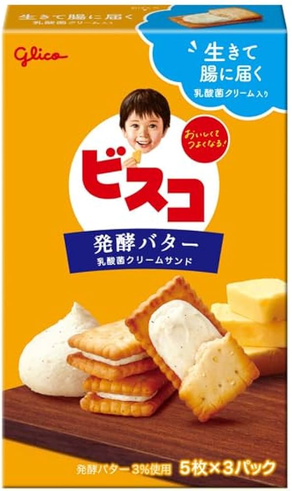 Amazon.co.jp: 江崎グリコ ビスコ 発酵バター 15枚×10箱入 : 食品