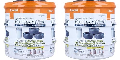 トイレ用品 カセット3 おむつ ポイテック」の人気商品一覧 | 安い商品