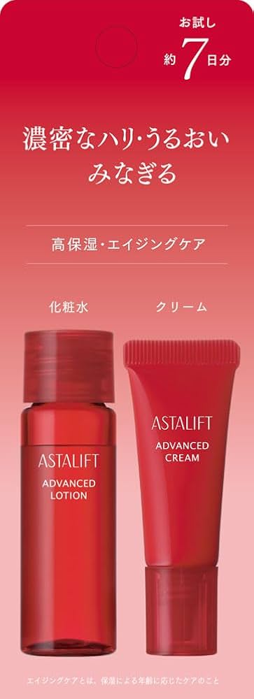 Amazon.co.jp: アスタリフト アドバンスド ローション (AL