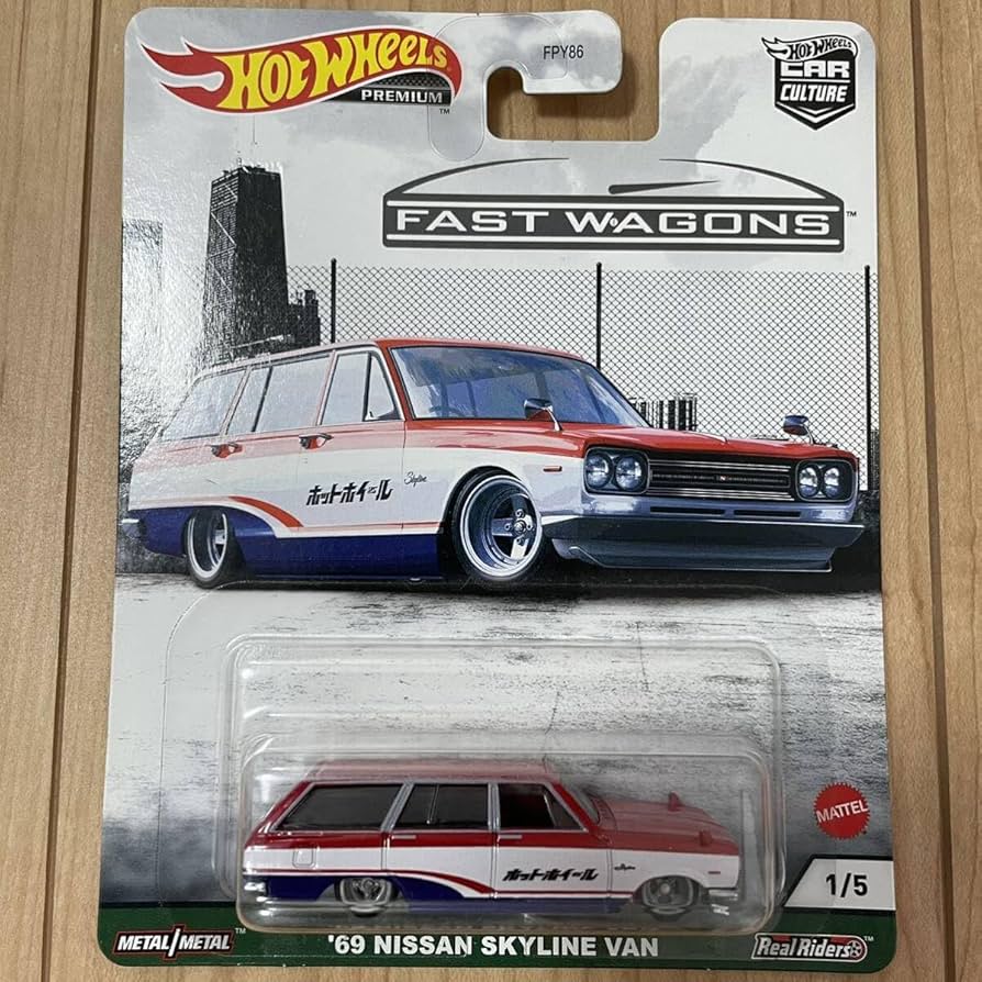 Amazon | 69 skyline van スカイライン バン ハコスカ ミニカー HW gt