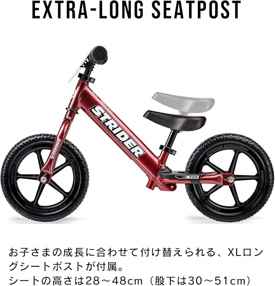 Amazon.co.jp: ストライダー プロ (STRIDER Pro) 12インチ 本体