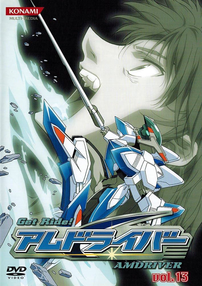 Amazon.co.jp: Get Ride!アムドライバー Vol.13 [DVD] : 鯨井康介